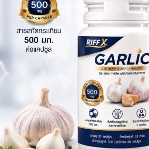 Riff X Garlic กระเทียมสกัด
